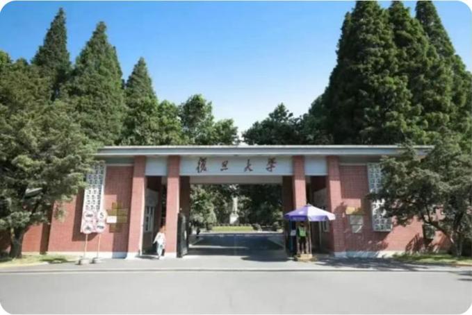 复旦大学开启国际预科教育——与上海立信会计金融学院共建伦敦大学国际预科项目教学中心